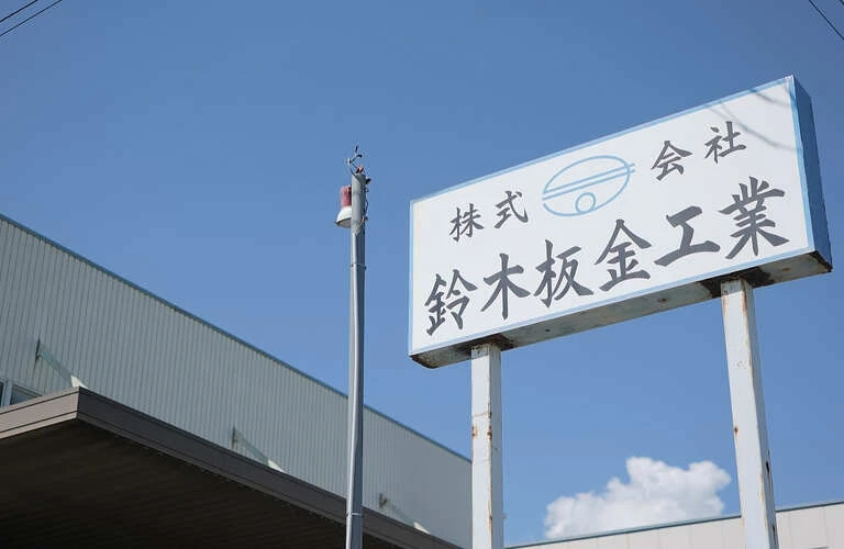 自由な発想で、あなたのDIYを実現しよう！